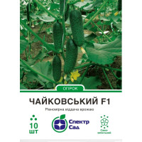 Огірок Чайковський F1 10 насінин СПЕКТР